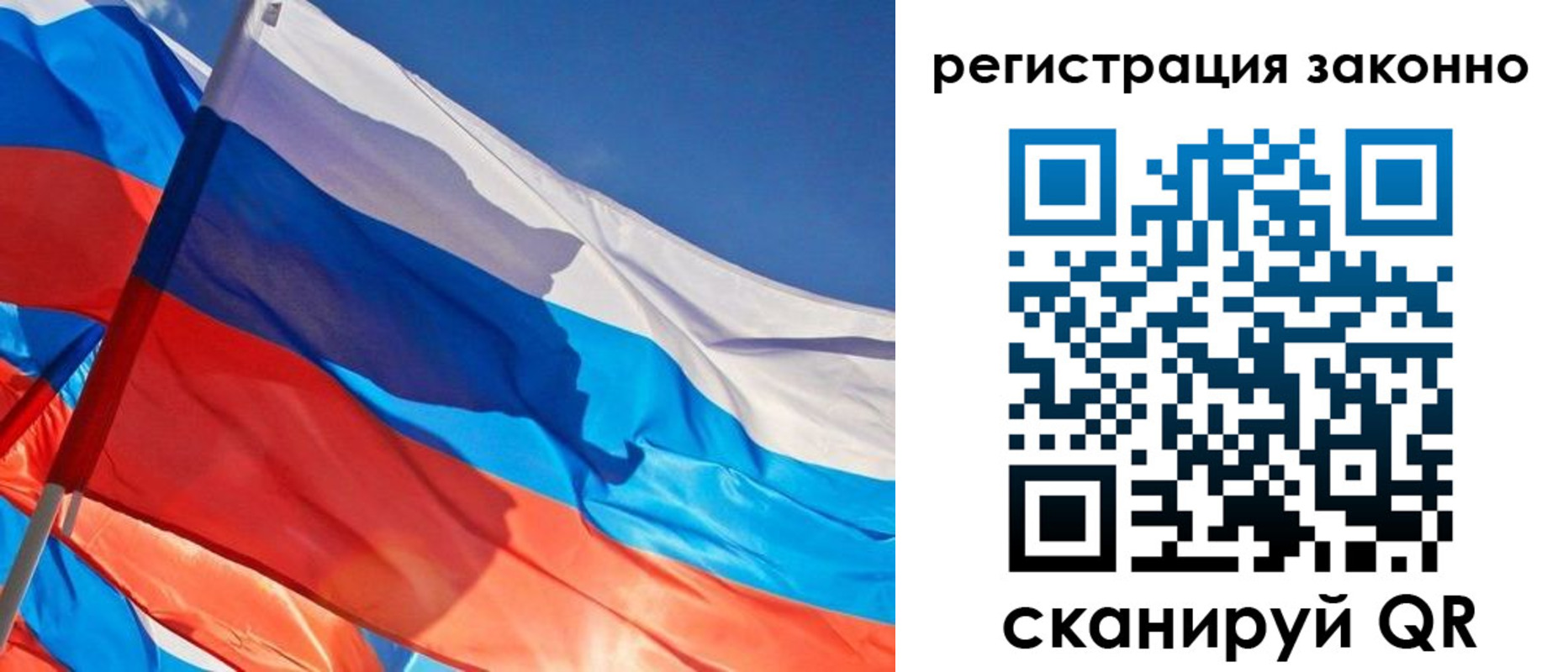 прописка штамп в Находке