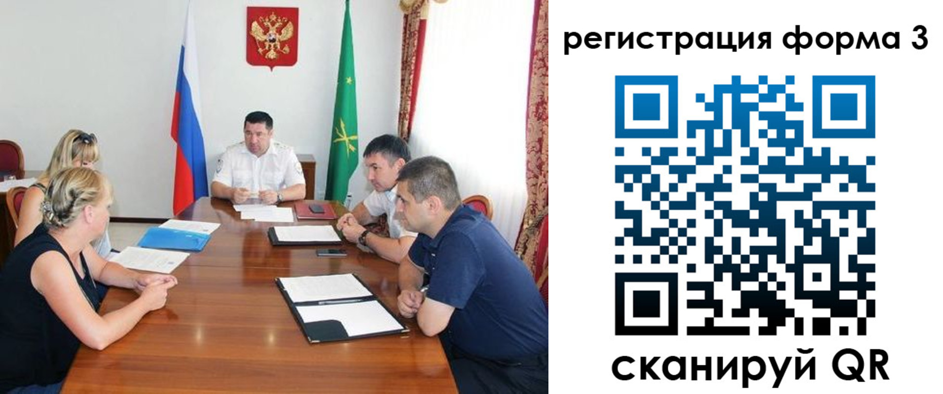прописка от собственника в Находке