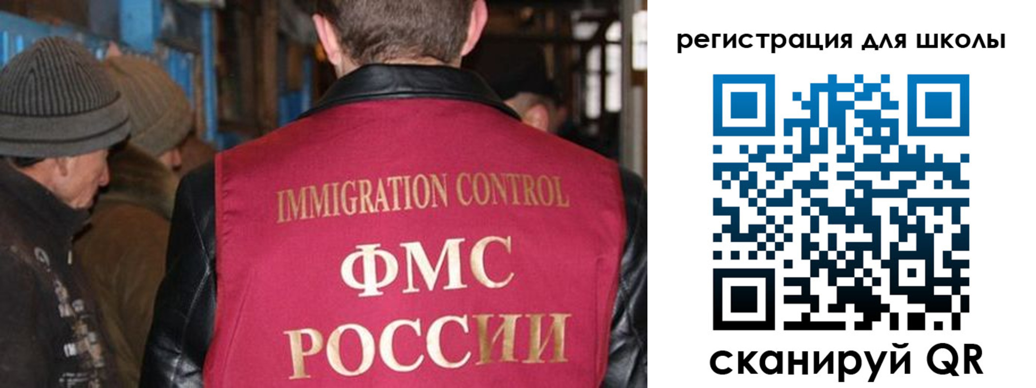 прописка 2025 в Находке