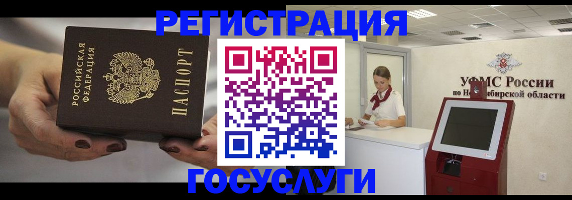 найти адрес прописки в Находке